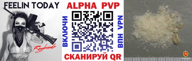 Купить закладки  Печора  A PVP крисы CK 