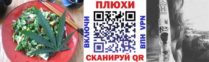 Canna-Cookies марихуана  Купить закладки  Печора 