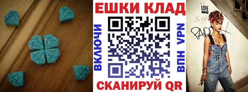 Ecstasy VHQ  Купить  Печора 