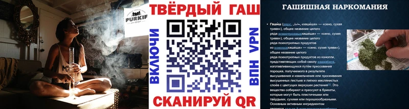 ГАШ Cannabis Купить закладки Печора