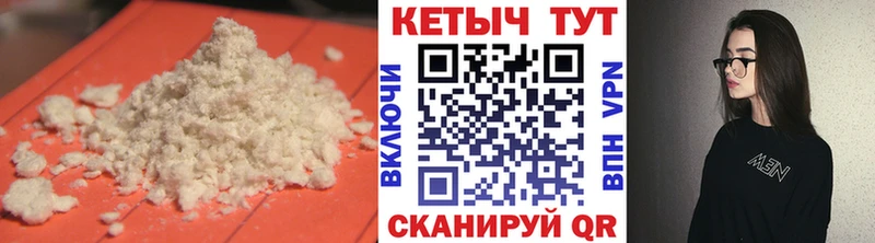 КЕТАМИН ketamine  Купить закладки  Печора 