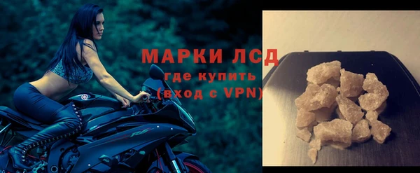 тгк Иннополис