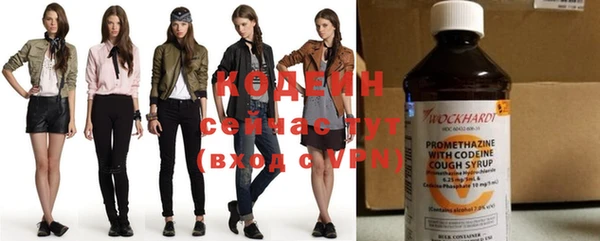 эйфоретик Инта