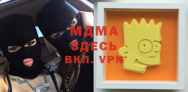эйфоретик Инта