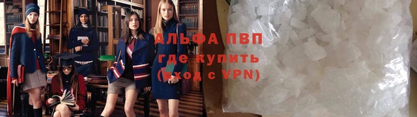 меф VHQ Зеленодольск