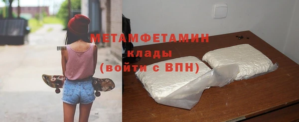 эйфоретик Инта