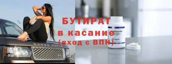 эйфоретик Инта