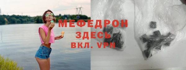 эйфоретик Инта