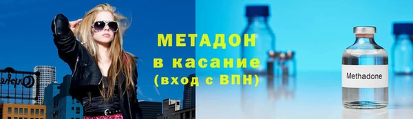 меф VHQ Зеленодольск