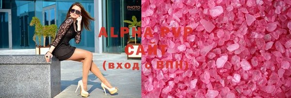 эйфоретик Инта