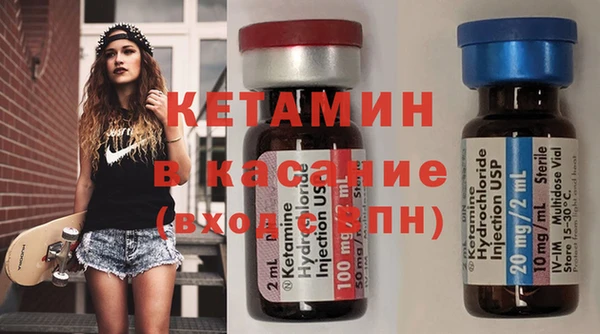 эйфоретик Инта