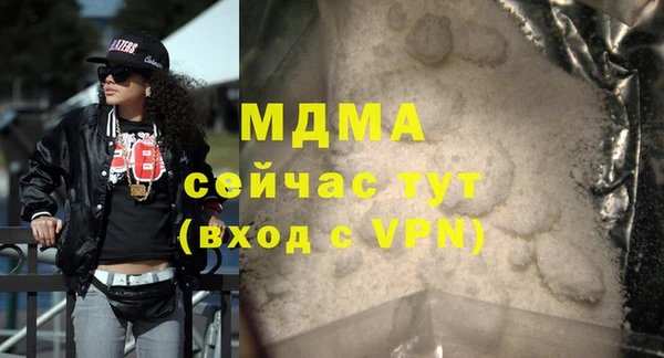 тгк Иннополис