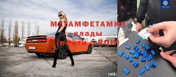 меф VHQ Зеленодольск