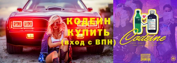 крисы Зеленокумск