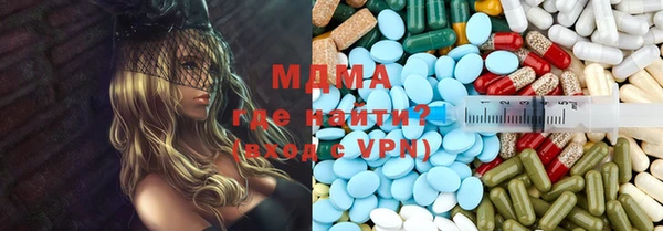 mdpv Зерноград