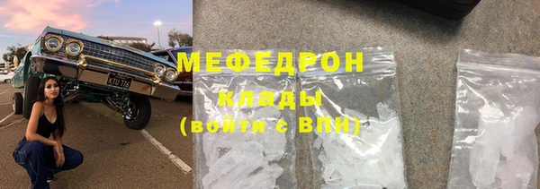 крисы Зеленокумск