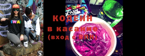 крисы Зеленокумск