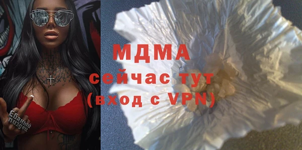 mdpv Зерноград