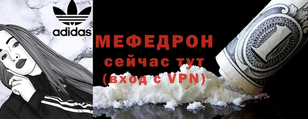 тгк Иннополис