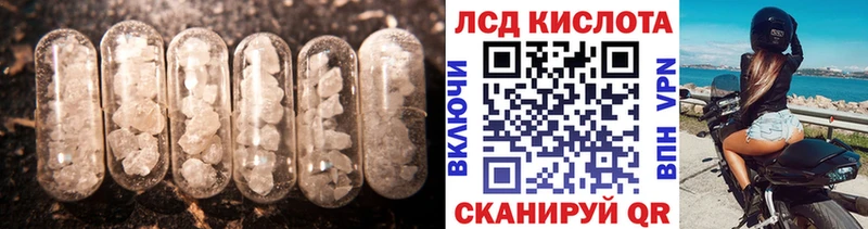 Лсд 25 экстази кислота  Купить где  Печора 