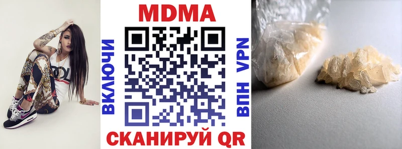 Купить где  Печора  MDMA crystal 