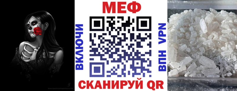 Мефедрон VHQ  Печора 