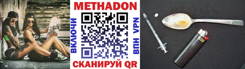 Купить закладки  Печора  МЕТАДОН мёд 