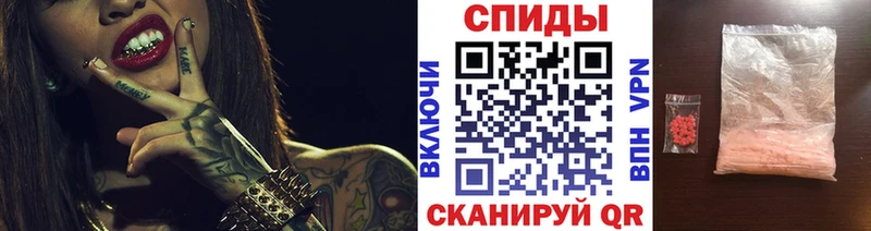 Первитин витя  Купить  Печора 
