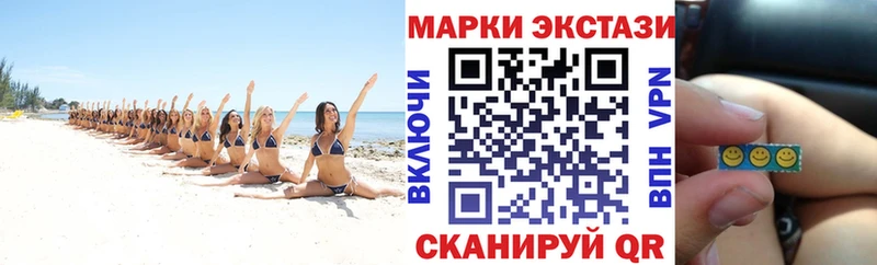 Марки NBOMe 1500мкг  Купить закладки  Печора 