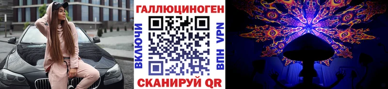 Псилоцибиновые грибы MAGIC MUSHROOMS  Купить закладки  Печора 
